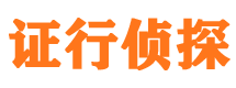 会宁市出轨取证